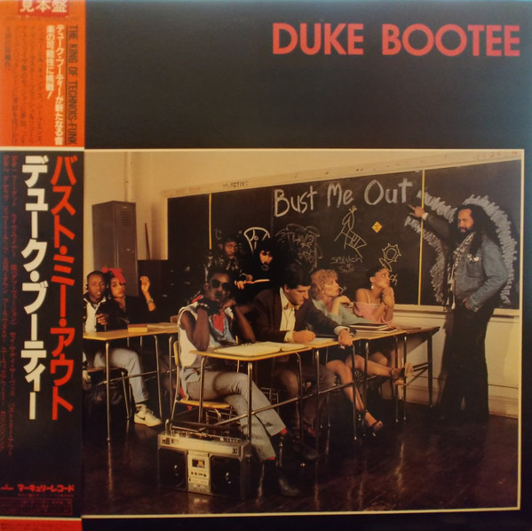 DUKE BOOTEE - BUST ME OUT - JAPAN PROMO