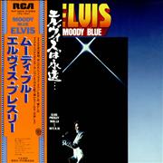 ELVIS PRESLEY - MOODY BLUE JAPAN