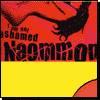 NAOMMON - I AM NOT ASHAMED