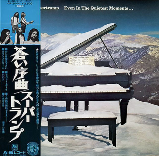 SUPERTRAMP - EVEN IN THE QUIETEST MOMENTS... - JAPAN