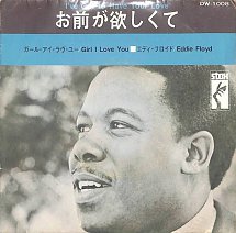 EDDIE FLOYD - I´VE GOT TO HAVE YOUR LOVE - JAPAN